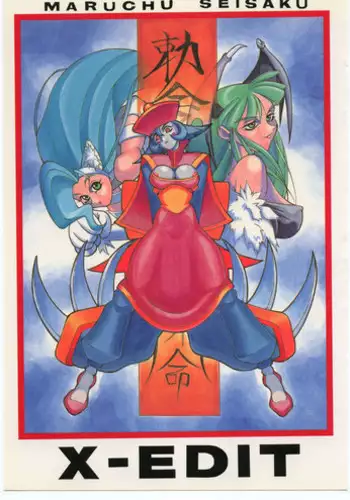 (C48) [Maruchuu Seisaku (Various)] X-EDIT (Darkstalkers, King of Fighters)