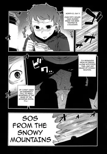 [Takatsu] Yukiyama yori SOS | SOS from the snowy mountains [English] =Team Vanilla=