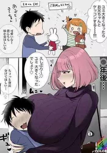 Imouto Mitai datta Onnanoko ga...