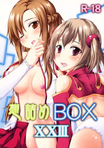 (C82) [Omodume (Kushikatsu Koumei)] Omodume BOX XXIII (Sword Art Online)
