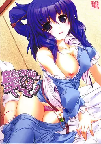 (Reitaisai 9) [Lagrangian-POINT (Akatuki Tetora)] Kabenuke Jasen ga Yattekuru! (Touhou Project)