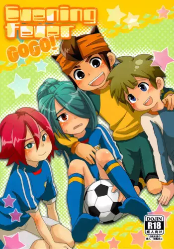 [Nonta_C-Line] Evening Fever GOGO! (Inazuma Eleven)