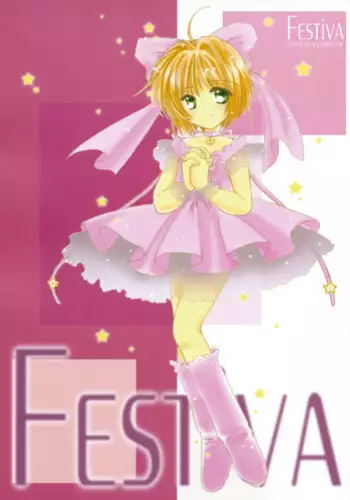 (C59) [Cafeteria Watermelon (Kosuge Yuutarou)] Festiva (Cardcaptor Sakura + Angelic Layer)