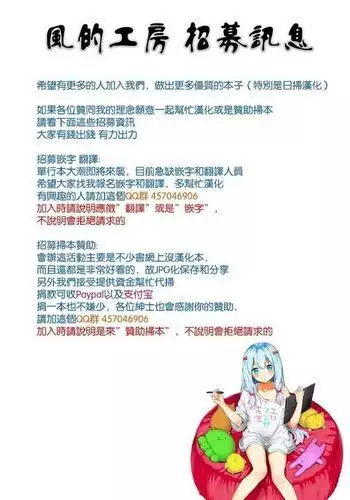 Hotel Hitozuma | 火熱的人妻