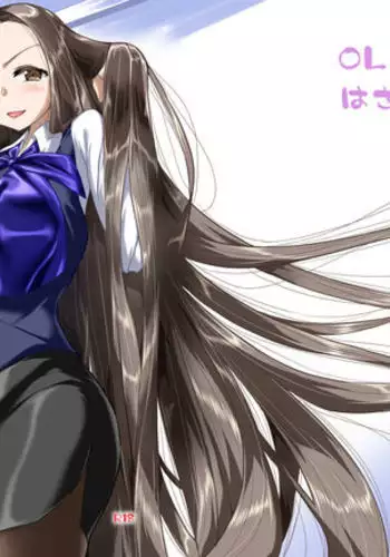 OL-chan ni Hasamaretai
