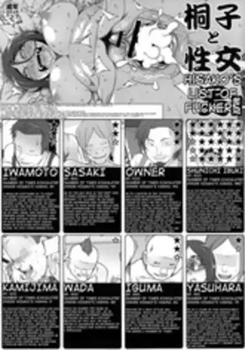 [Miito Shido] Jusei Ganbou Coloured Pages [English] (Incomplete/Ongoing) [shakuganexa]