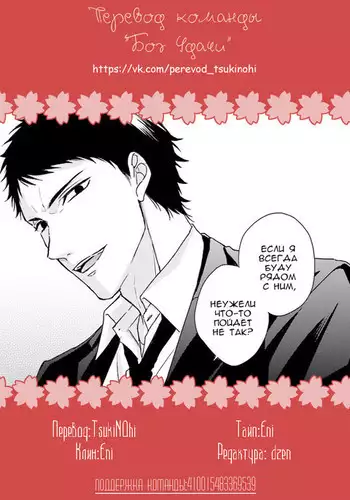 Samishii Karasu ga Oboreru Yoru