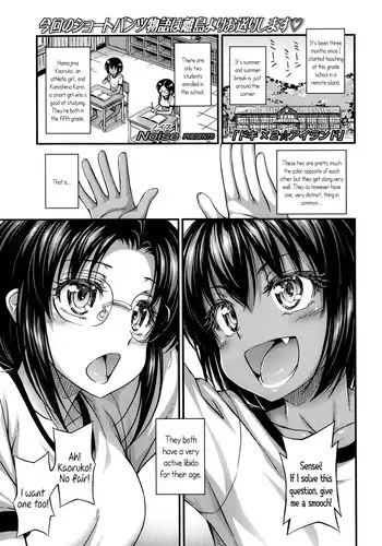 [Noise] Doki × 2 ☆ Island (COMIC LO 2014-03) [English] {5 a.m.}