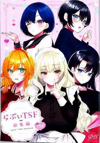 Labui TSF Soushuuhen - love i TSF omnibus