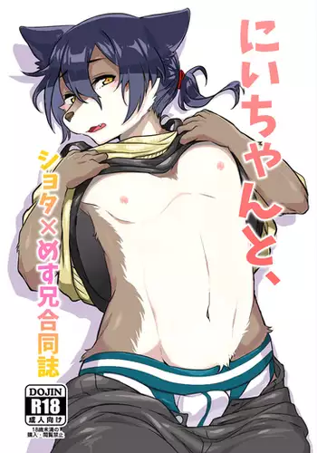 With big brother-digital