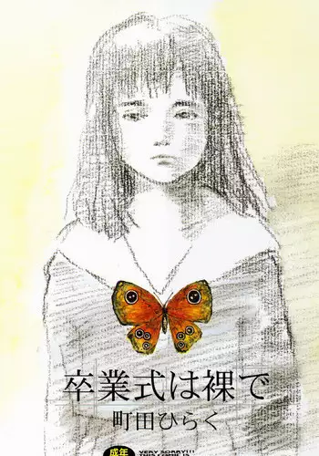 [Machida Hiraku] Sotsugyoushiki wa Hadaka de [Digital]