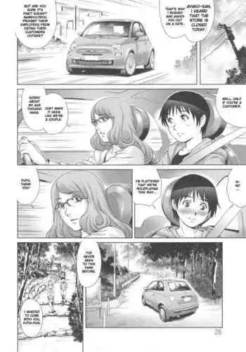 [Yanagawa Rio] Megamitachi no Complex [RasmusTheTranslator]