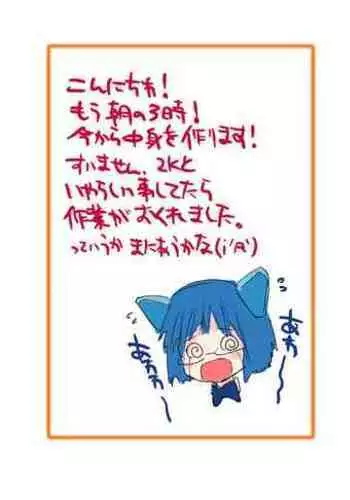 [Heston World (Kawara Shuukei)] Yes Sir, I Can Boogie (OS-tan)