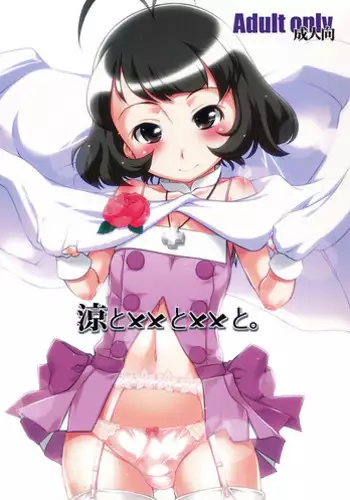 [gyara?cter] Ryo to XX to XX to (THE iDOLM@STER)