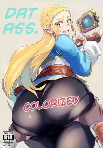 Ee Ketsu. | Dat Ass.