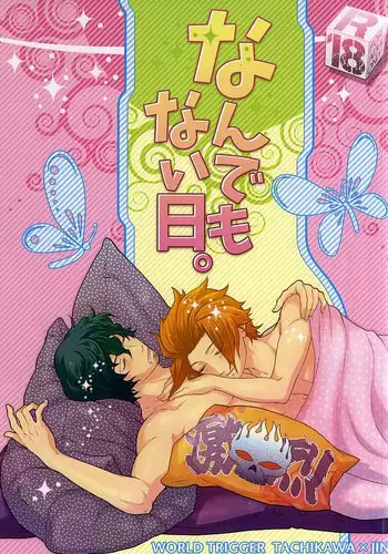 (SUPER24) [Random Skipper (Kanoe)] Nandemonai Hi. (World Trigger)