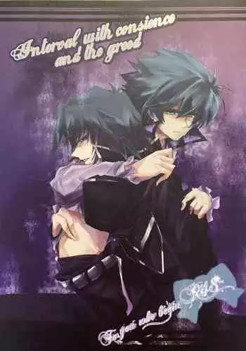 Interval with consience and the greed