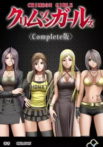 Crimson Girls Complete Ban