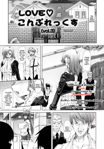 Love Doll Chapter 3 ( Love Complex VOL.3)
