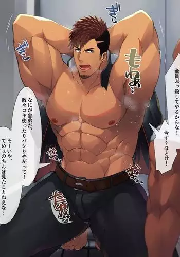 Tanshou houkei no kinniku yanki series