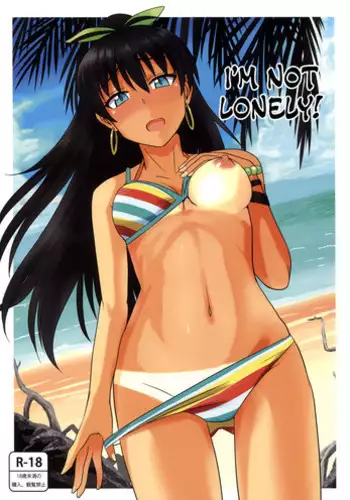 (C82) [PLANT (Tsurui)] Samishiku Nankanai! | I'm Not Lonely! (THE iDOLM@STER) [English]