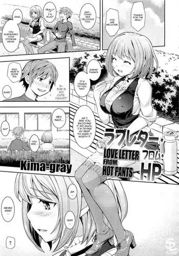 Love Letter from HP - Love Letter from Hot Pants Decensored