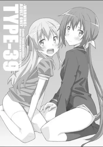 [TYPE-57 (Frunbell)] TYPE-39 (Joukamachi no Dandelion) [Digital]