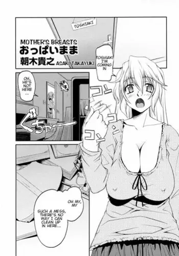 [Asaki Takayuki] Oppai Mama | Mother's Breasts (Namadashi Cho Inbo) [English] [amoskandy]