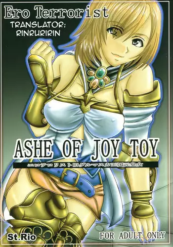 [St.Rio] Ashe of Joy Toy 1 (English Translated) (Only Ashe part)