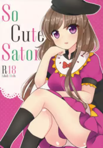 (Reitaisai 15) [Vampire*Berry (Ougi Hina)] So Cute Satono (Touhou Project)